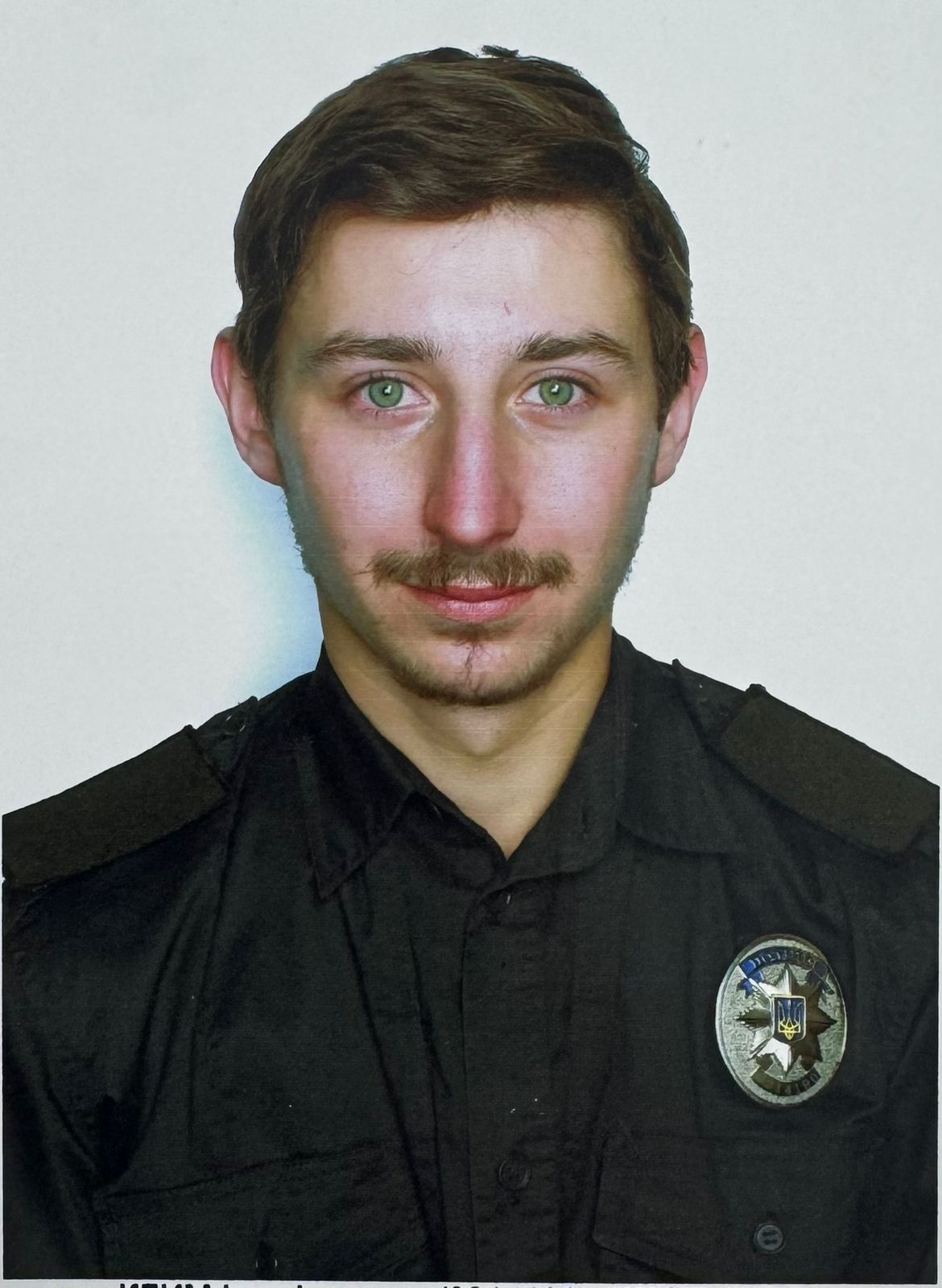 Клим Іван Ігорович